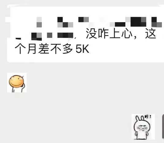 图片[5]-【2023.02.28】小红书变现营：实测3个月涨18w粉丝 变现10w+有学员3天赚1w(教程+素材+软件)百度网盘免费下载-芽米宝库