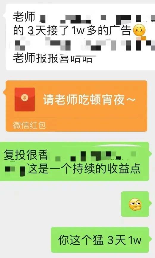 图片[6]-【2023.02.28】小红书变现营：实测3个月涨18w粉丝 变现10w+有学员3天赚1w(教程+素材+软件)百度网盘免费下载-芽米宝库