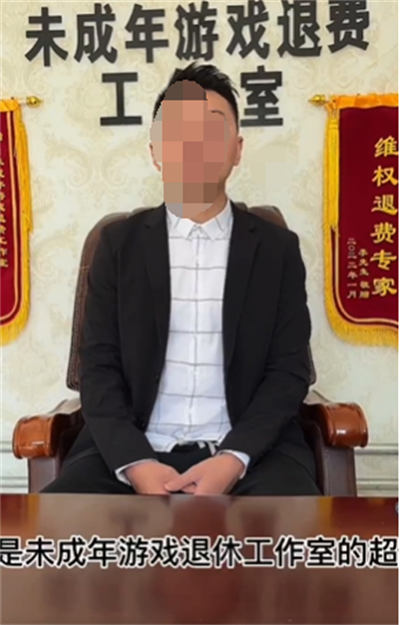图片[1]-【2023.02.28】暴利的退费项目已有人开工作室百度网盘免费下载-芽米宝库