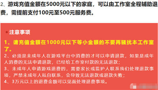 图片[2]-【2023.02.28】暴利的退费项目已有人开工作室百度网盘免费下载-芽米宝库