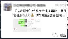 图片[1]-【2023.02.28】一台手机，简单操作就能赚300块百度网盘免费下载-芽米宝库