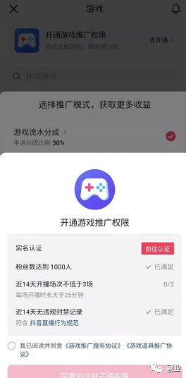 图片[3]-【2023.02.28】一台手机，简单操作就能赚300块百度网盘免费下载-芽米宝库