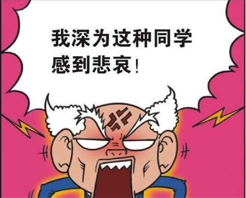 图片[2]-【2023.03.02】搞互联网吧，线下生意真不是人干的百度网盘免费下载-芽米宝库