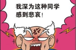 【2023.03.02】搞互联网吧，线下生意真不是人干的百度网盘免费下载-芽米宝库