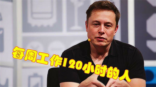 图片[3]-【2023.03.02】马斯克2023最新判断百度网盘免费下载-芽米宝库