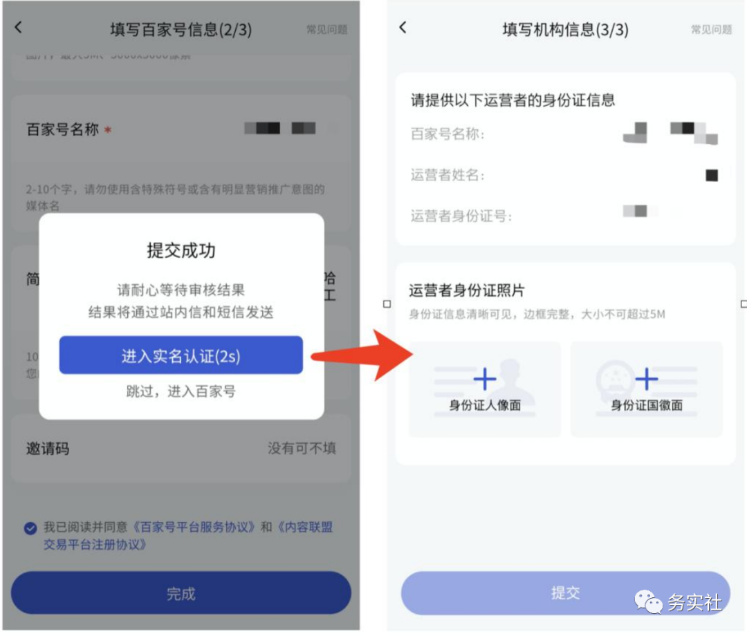图片[5]-【2023.02.25】最新百度墨斗鱼蓝海项目,小白零成本无脑照抄轻轻松松日入100+百度网盘免费下载-芽米宝库