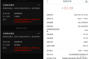 【2023.02.25】最新百度墨斗鱼蓝海项目,小白零成本无脑照抄轻轻松松日入100+百度网盘免费下载-芽米宝库