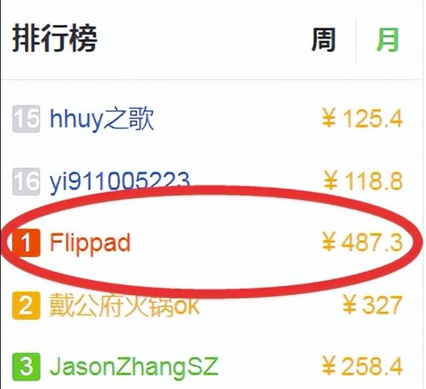 图片[1]-【2023.02.25】正规百度悬赏任务平台，软件批量无脑搬运项目，多劳多得！百度网盘免费下载-芽米宝库