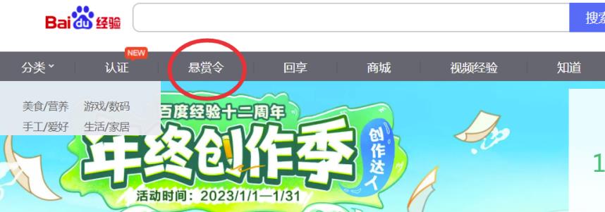 图片[2]-【2023.02.25】正规百度悬赏任务平台，软件批量无脑搬运项目，多劳多得！百度网盘免费下载-芽米宝库