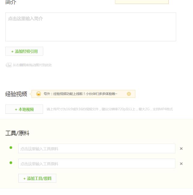 图片[4]-【2023.02.25】正规百度悬赏任务平台，软件批量无脑搬运项目，多劳多得！百度网盘免费下载-芽米宝库