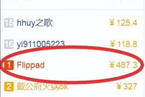 【2023.02.25】正规百度悬赏任务平台，软件批量无脑搬运项目，多劳多得！百度网盘免费下载-芽米宝库