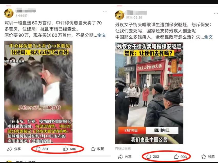 图片[1]-【2023.02.25】在抖音头条讲故事赚钱！百度网盘免费下载-芽米宝库