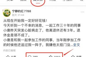 【2023.02.25】在抖音头条讲故事赚钱！百度网盘免费下载-芽米宝库