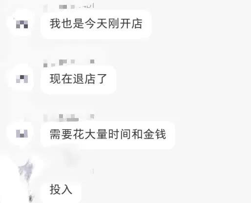 图片[5]-【2023.02.25】拼多多虚拟开店打卡群：新手到入门到精通（昨日群里有小伙伴日入3000+）百度网盘免费下载-芽米宝库