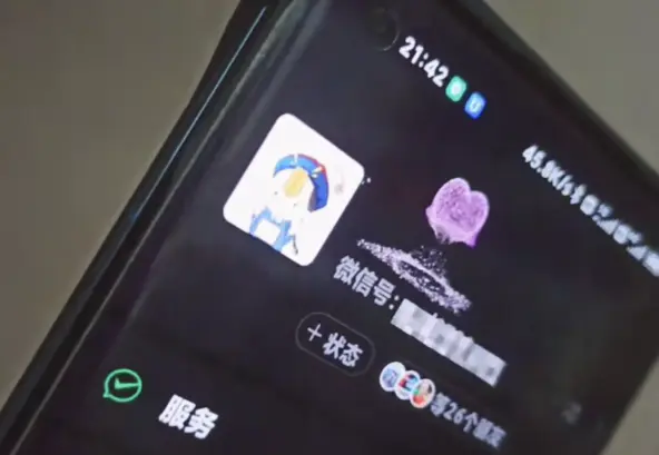 图片[2]-【2023.02.25】微信动态昵称设置方法，可抖音直播引流，日赚上百【详细视频教程+素材】百度网盘免费下载-芽米宝库