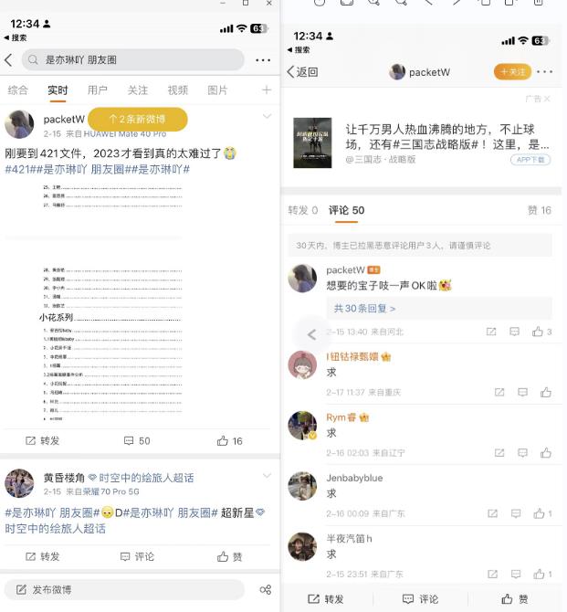 图片[1]-【2023.02.22】三招免费自然流量暴涨打法，助你玩赚APP拉新项目！百度网盘免费下载-芽米宝库