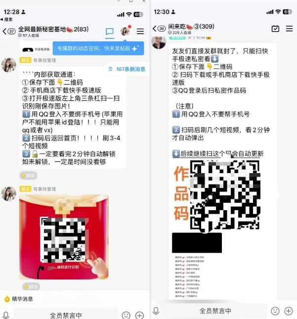 图片[2]-【2023.02.22】三招免费自然流量暴涨打法，助你玩赚APP拉新项目！百度网盘免费下载-芽米宝库