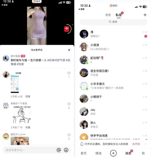 图片[4]-【2023.02.22】三招免费自然流量暴涨打法，助你玩赚APP拉新项目！百度网盘免费下载-芽米宝库