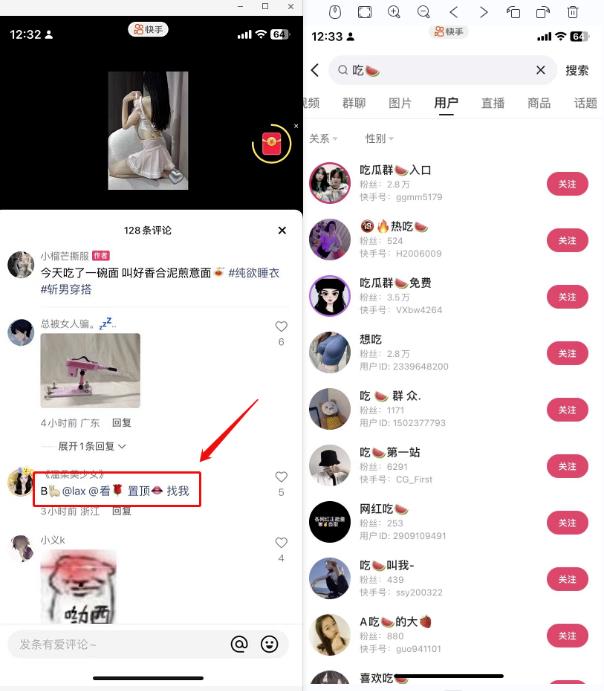 图片[5]-【2023.02.22】三招免费自然流量暴涨打法，助你玩赚APP拉新项目！百度网盘免费下载-芽米宝库