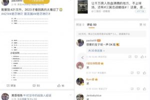 【2023.02.22】三招免费自然流量暴涨打法，助你玩赚APP拉新项目！百度网盘免费下载-芽米宝库