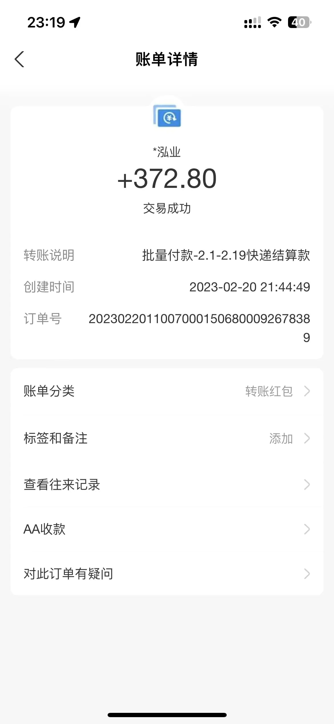 图片[4]-【2023.02.21】外面收费1888的淘低价自动下单挂机项目 轻松日赚500+【自动脚本+详细教程】百度网盘免费下载-芽米宝库