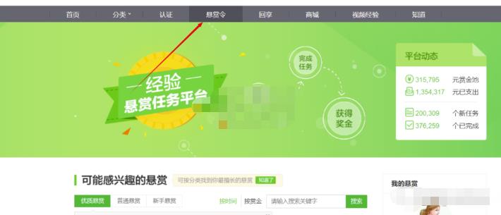 图片[3]-【2023.02.21】搬砖类答题项目，复制粘贴日入300+百度网盘免费下载-芽米宝库