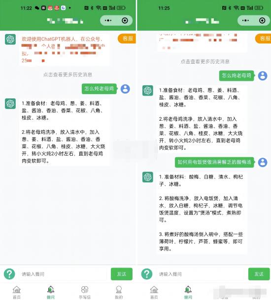 图片[5]-【2023.02.21】搬砖类答题项目，复制粘贴日入300+百度网盘免费下载-芽米宝库