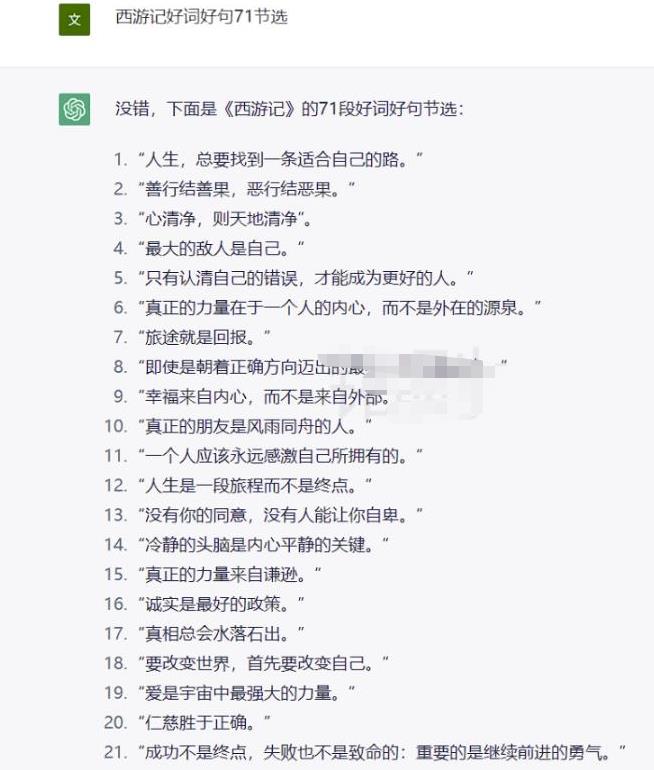 图片[7]-【2023.02.21】搬砖类答题项目，复制粘贴日入300+百度网盘免费下载-芽米宝库