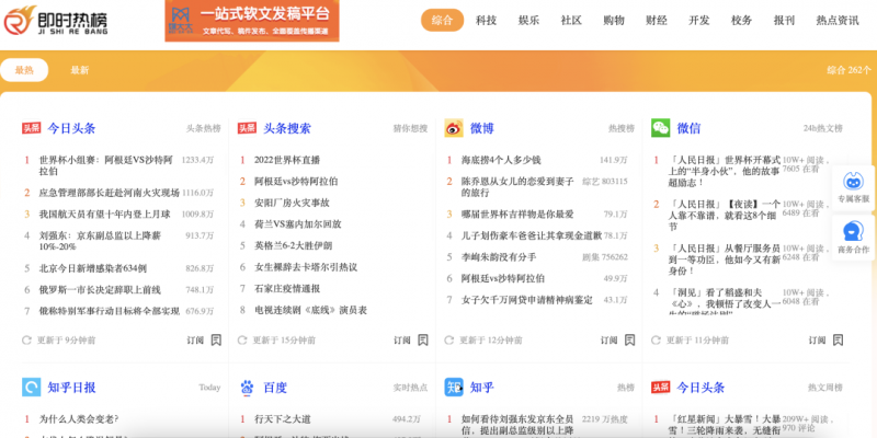 图片[1]-【2023.02.20】私藏十几款营销软件工具：含视频、剧本素材、推流工具等精品免费软件工具！百度网盘免费下载-芽米宝库