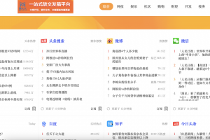 【2023.02.20】私藏十几款营销软件工具：含视频、剧本素材、推流工具等精品免费软件工具！百度网盘免费下载-芽米宝库