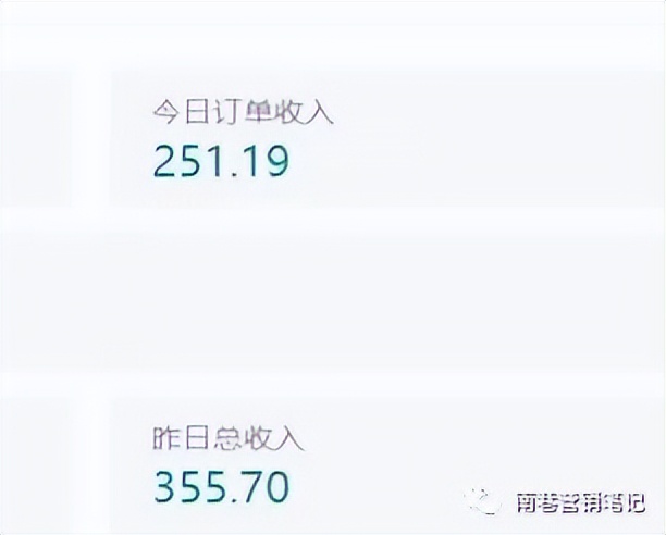 图片[5]-【2023.02.19】抖音全自动提款机项目：全网独家蓝海项目，无需剪辑，单号日赚100～500 （可批量矩阵收益更多）百度网盘免费下载-芽米宝库