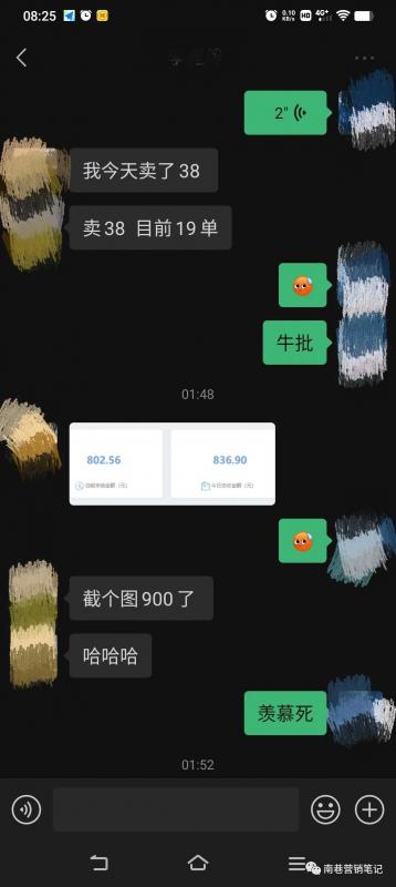图片[8]-【2023.02.19】抖音全自动提款机项目：全网独家蓝海项目，无需剪辑，单号日赚100～500 （可批量矩阵收益更多）百度网盘免费下载-芽米宝库
