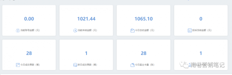 图片[10]-【2023.02.19】抖音全自动提款机项目：全网独家蓝海项目，无需剪辑，单号日赚100～500 （可批量矩阵收益更多）百度网盘免费下载-芽米宝库