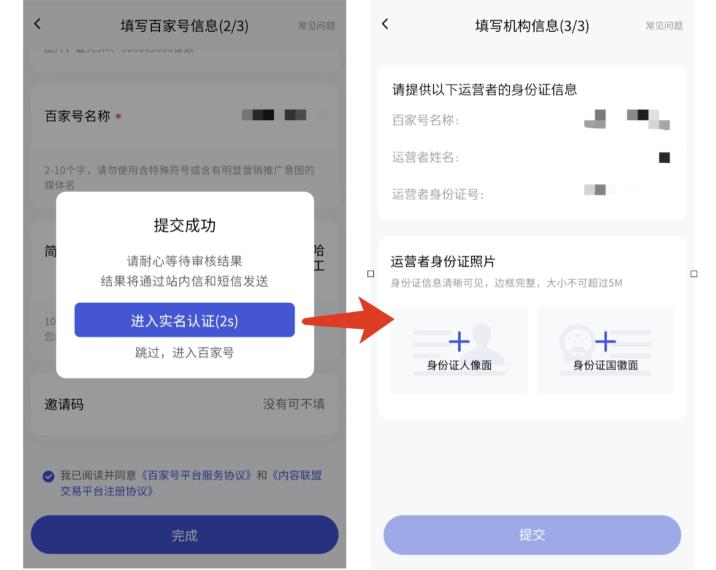 图片[8]-【2023.02.19】无脑搬运百度墨斗鱼知识店铺，日入300的稳赚野路子百度网盘免费下载-芽米宝库