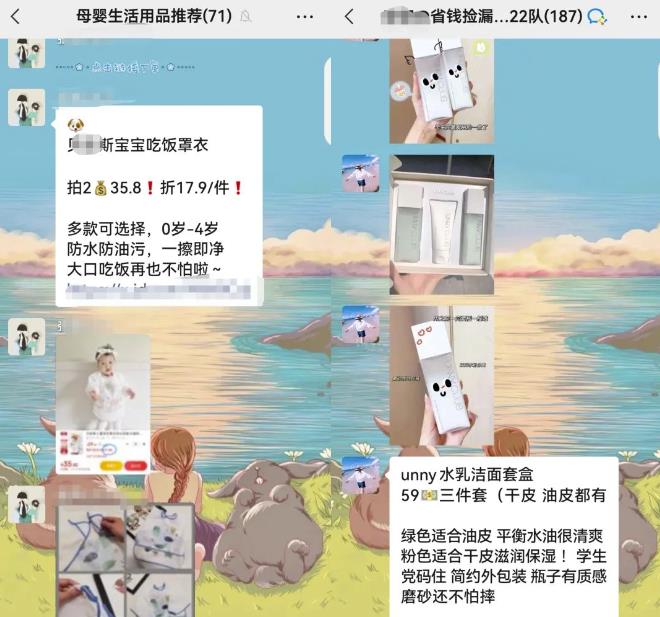 图片[1]-【2023.02.19】低门槛商品优惠券项目思路，一部手机就能轻松操作，玩法无私分享给你！百度网盘免费下载-芽米宝库