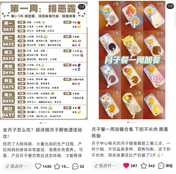图片[3]-【2023.02.19】低门槛商品优惠券项目思路，一部手机就能轻松操作，玩法无私分享给你！百度网盘免费下载-芽米宝库