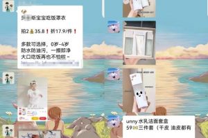 【2023.02.19】低门槛商品优惠券项目思路，一部手机就能轻松操作，玩法无私分享给你！百度网盘免费下载-芽米宝库