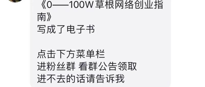 图片[2]-【2023.02.19】拆解抖音图文搬运流量掘金，可日入小几百百度网盘免费下载-芽米宝库