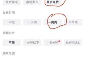 【2023.02.19】拆解抖音图文搬运流量掘金，可日入小几百百度网盘免费下载-芽米宝库