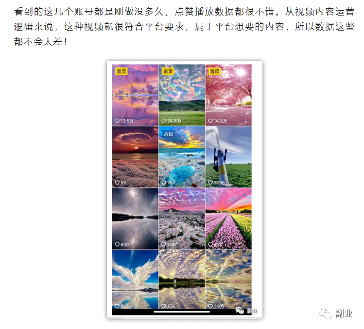 图片[1]-【2023.02.17】日入300的稳赚野路子百度网盘免费下载-芽米宝库