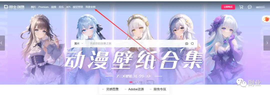 图片[8]-【2023.02.17】日入300的稳赚野路子百度网盘免费下载-芽米宝库