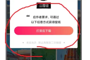 【2023.02.17】日入300的稳赚野路子百度网盘免费下载-芽米宝库