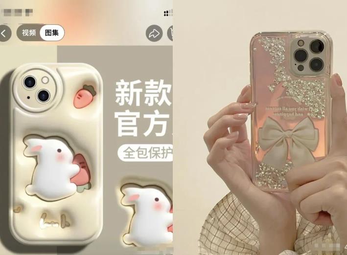 图片[3]-【2023.02.17】低成本副业卖手机壳项目思路，做的好轻轻松松年入10W，玩法无私分享给你！百度网盘免费下载-芽米宝库