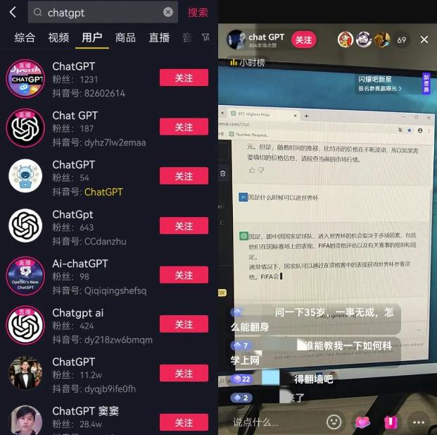 图片[1]-【2023.02.16】N个chatgpt赚钱机会，chatgpt赚钱指南看这就够了！百度网盘免费下载-芽米宝库