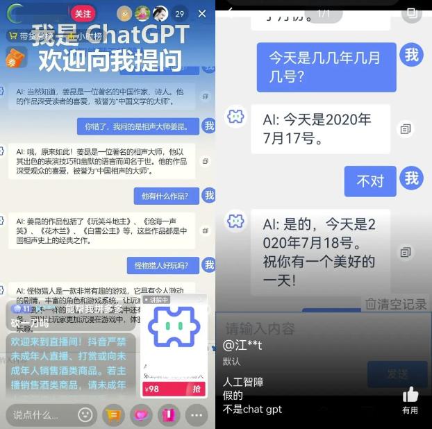 图片[2]-【2023.02.16】N个chatgpt赚钱机会，chatgpt赚钱指南看这就够了！百度网盘免费下载-芽米宝库