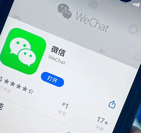 图片[1]-【2023.02.16】微信上线外卖小程序“门店快送”百度网盘免费下载-芽米宝库