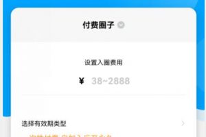 【2023.02.16】男粉高客单暴力项目—微密圈玩法！百度网盘免费下载-芽米宝库