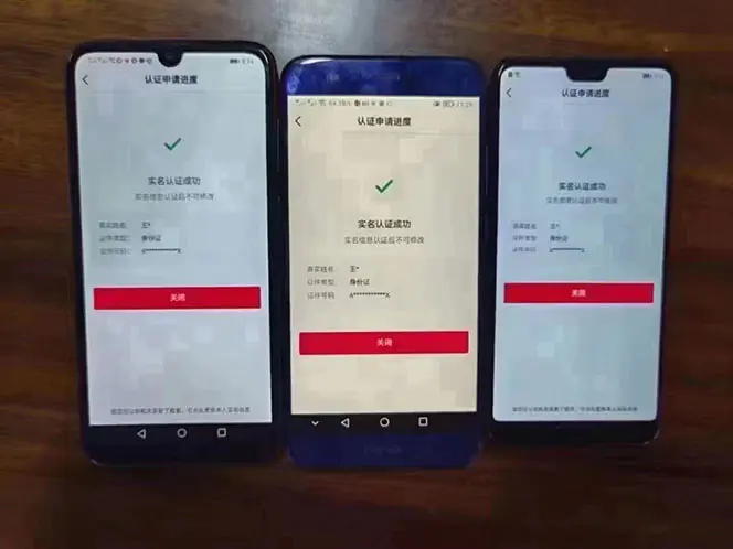 图片[3]-【2023.02.15】2023年抖音八大技术，一证多实名 秒注销 断抖破投流 永久捞证 钱包注销 等!百度网盘免费下载-芽米宝库
