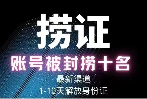 图片[5]-【2023.02.15】2023年抖音八大技术，一证多实名 秒注销 断抖破投流 永久捞证 钱包注销 等!百度网盘免费下载-芽米宝库
