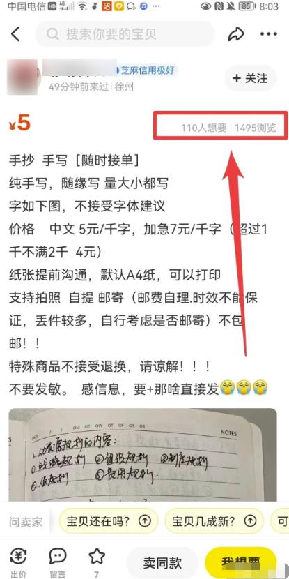 图片[1]-【2023.02.15】日搞300+，空手套白狼！百度网盘免费下载-芽米宝库